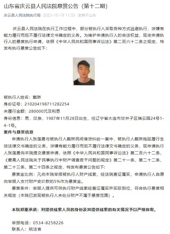 然而，你必须找到一家愿意支付他5500万欧转会费的俱乐部。